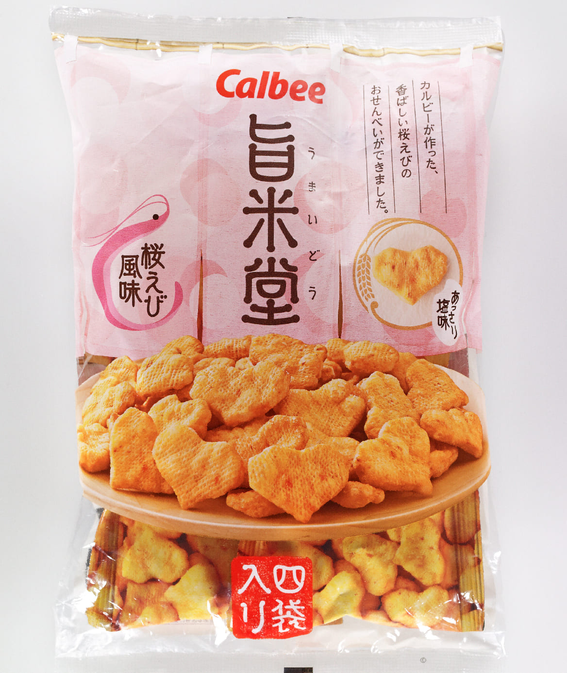 カルビー-旨米堂桜えび風味のパッケージ